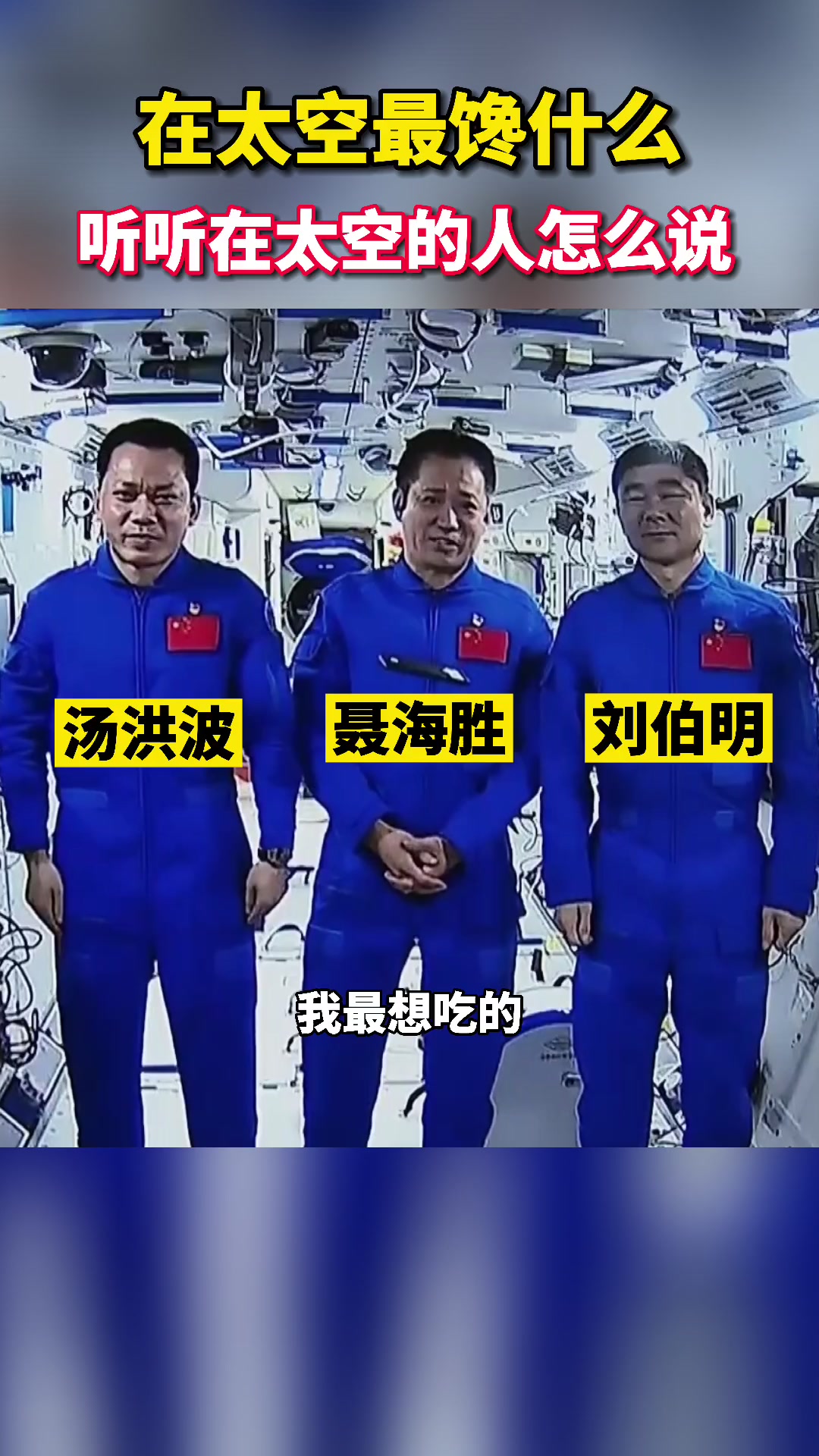 「视频」没吃过的小编表示好奇,襄阳牛肉面到底有多好吃?