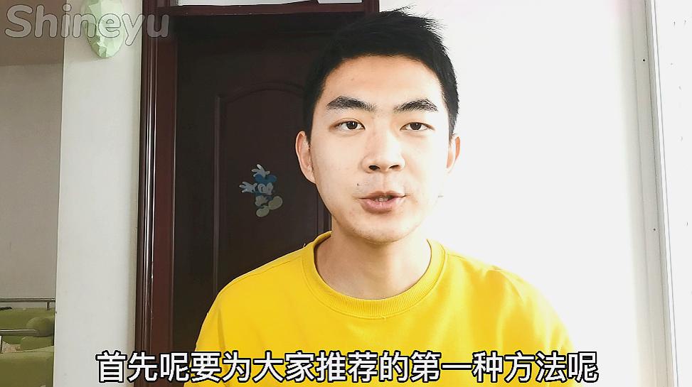 [图]闪耀宇的vlog高效学习的秘密,学习时走神的你,赶紧学起来