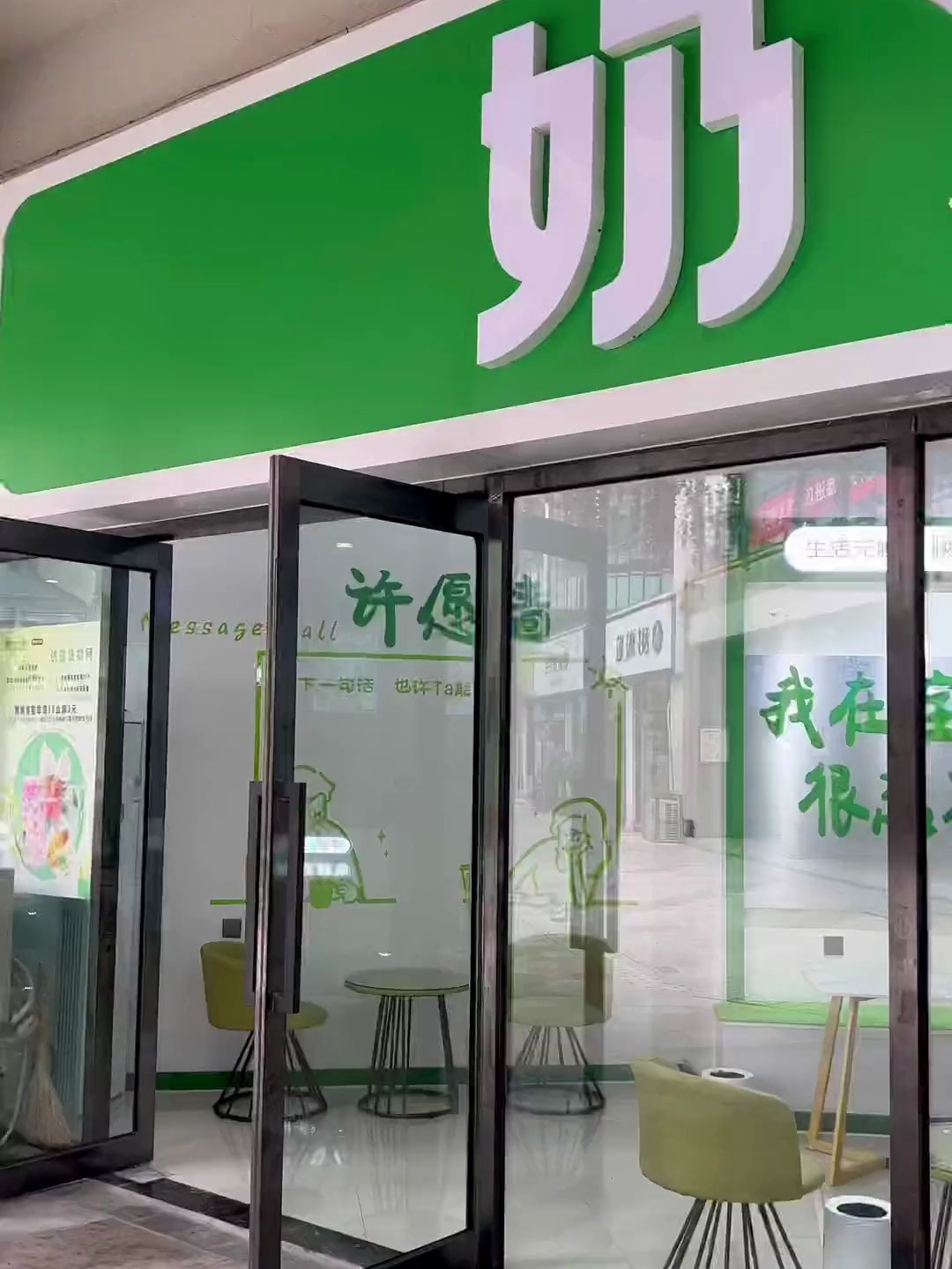 就是说这奶茶系列的话奶味比较淡