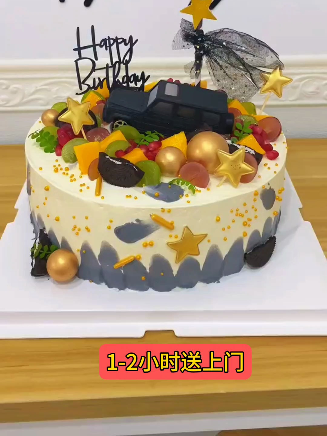 白城蛋糕店哪家生日蛋糕店好吃,订白城的蛋糕