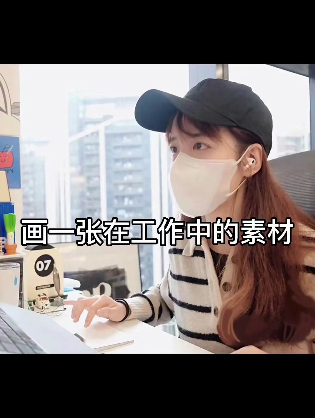 是什么让你突然努力 插画头像 板绘