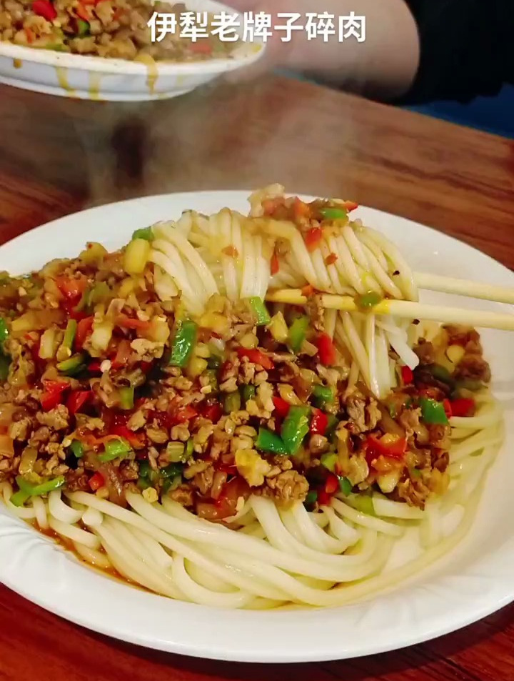 伊犁老牌子碎肉拌面分享给大家 一个吃拉条子的地方