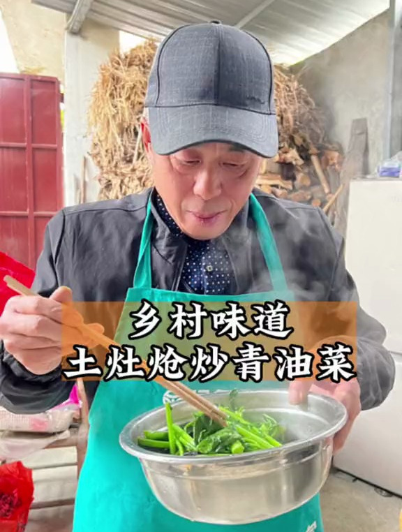 今日小寒,用乡村土灶炝炒青油菜,满满的乡村味道!