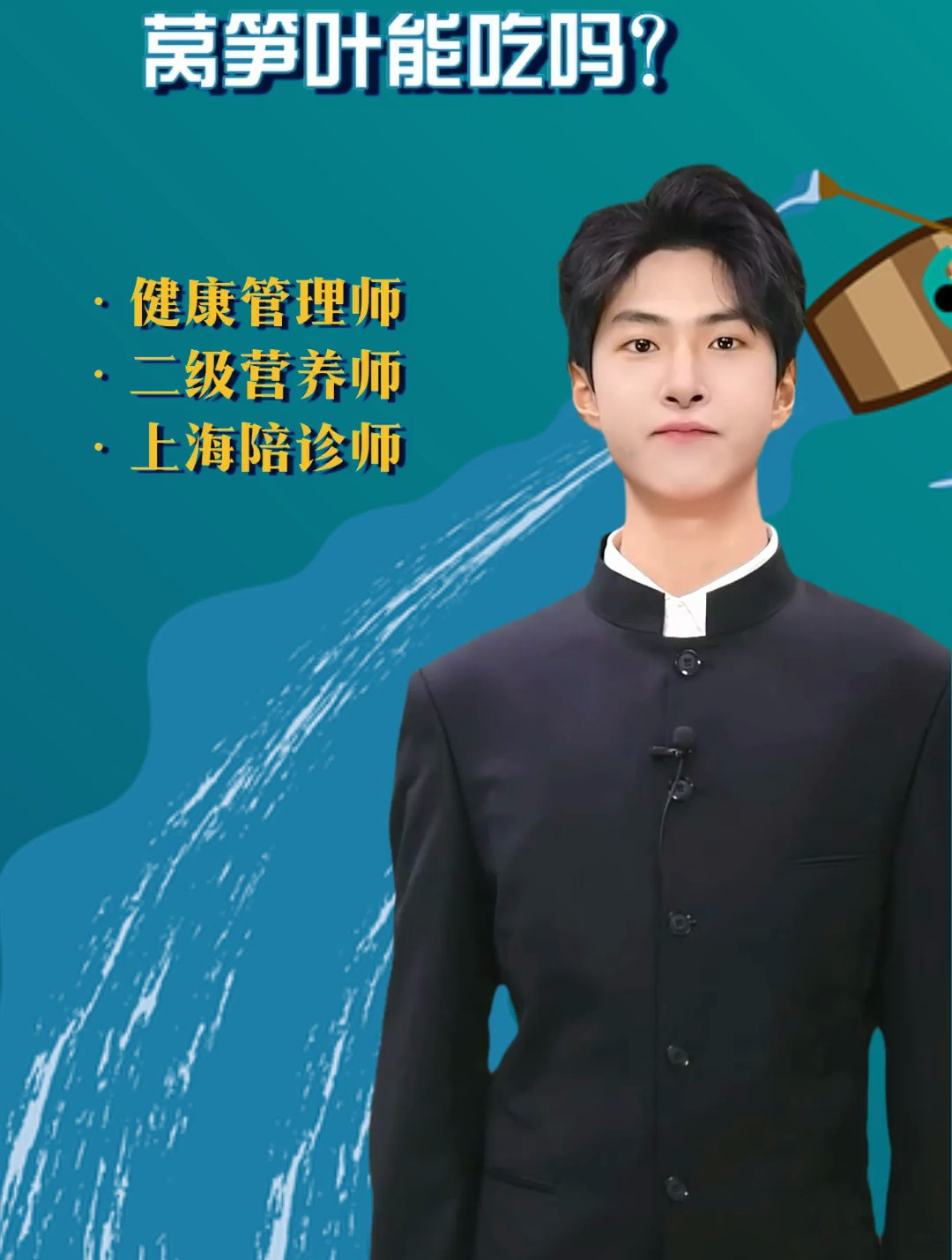 莴笋叶能吃吗?这样吃更健康!