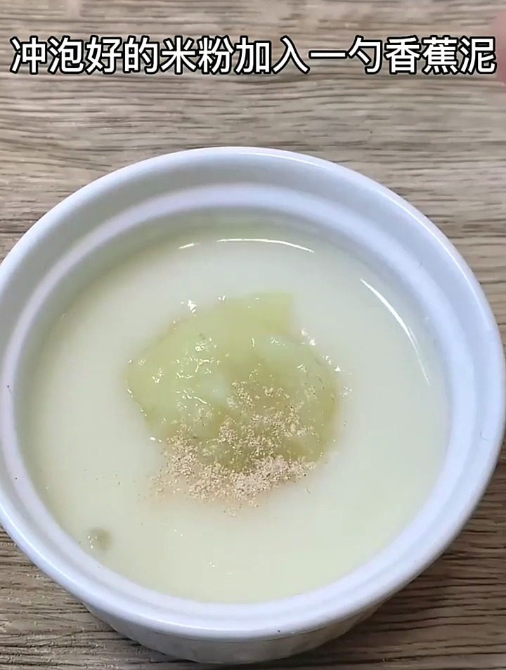 适合4个月以上宝宝 宝宝辅食 辅食