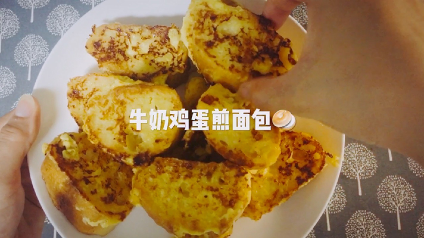 地道的法式家庭甜点,鸡蛋牛奶煎面包