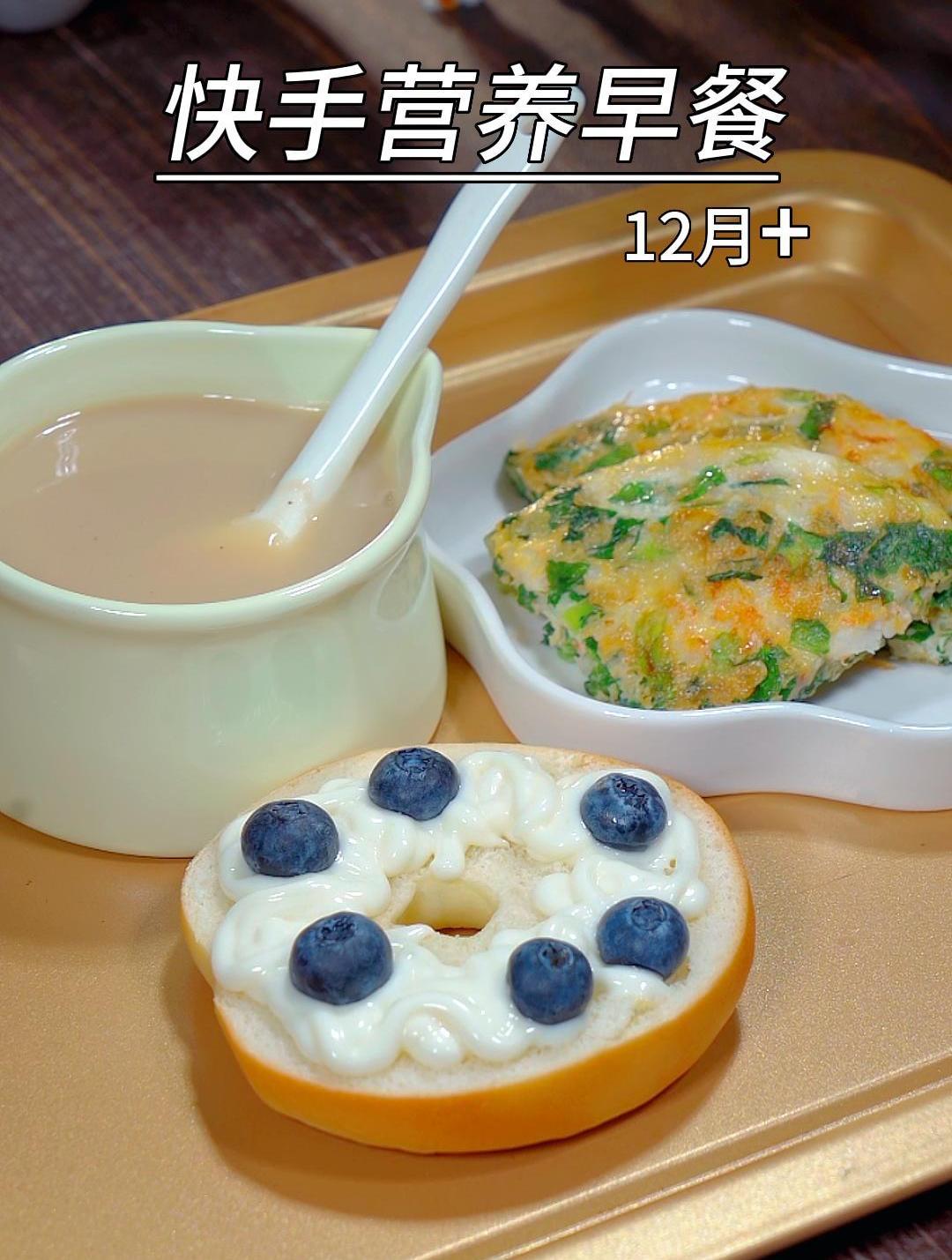 孩子上学的早餐,每周我都会做两次,简单营养又快手,太好吃了