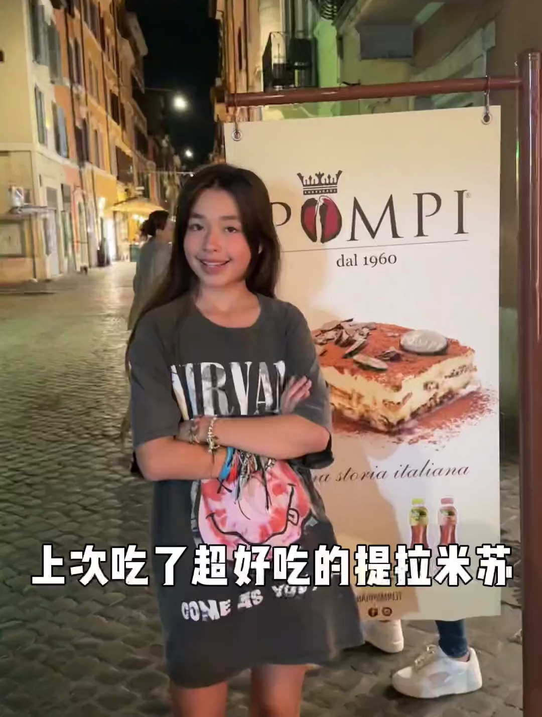 意大利必吃:冰淇淋中的爱马仕,好吃又好逛!