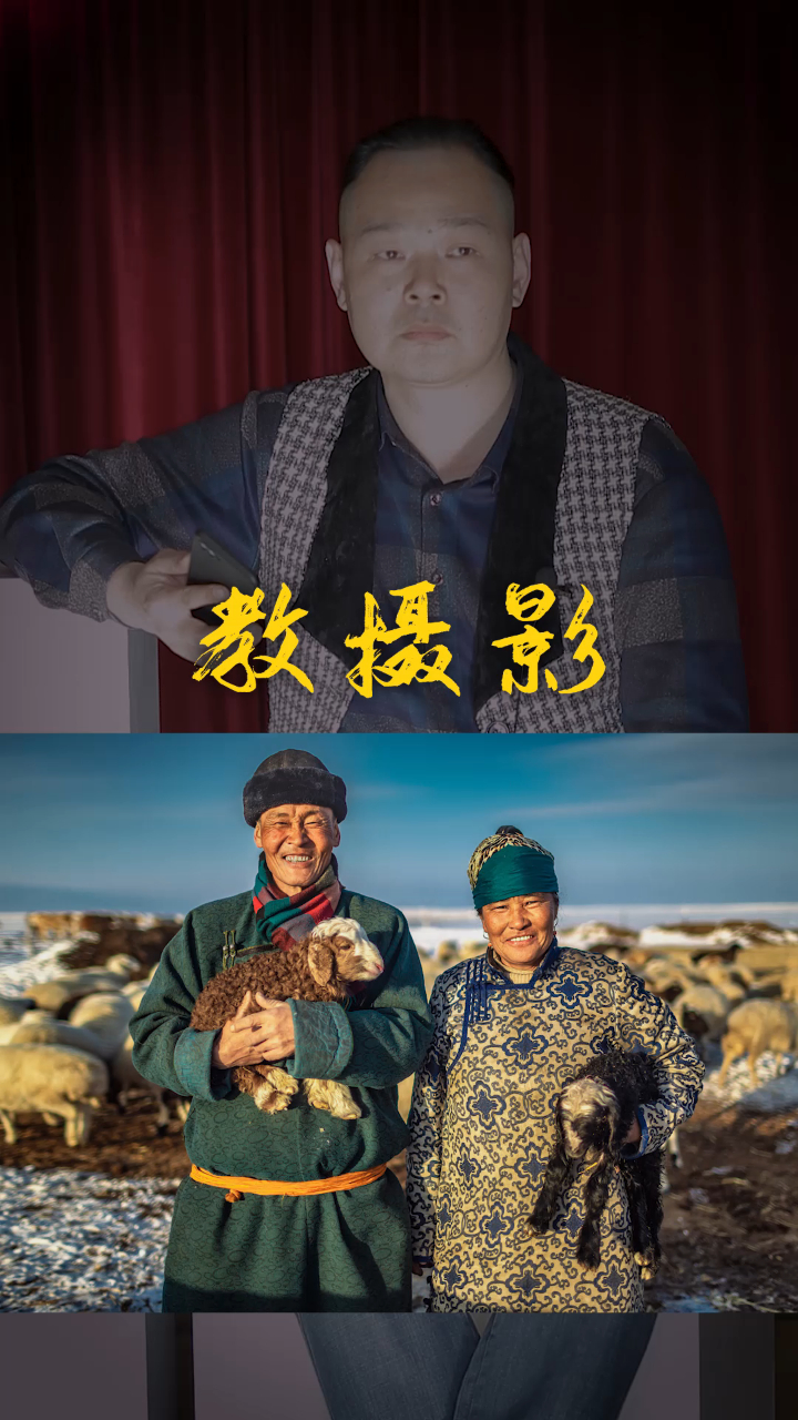 教摄影-摄影作品分析点评/纪实环境人像分析