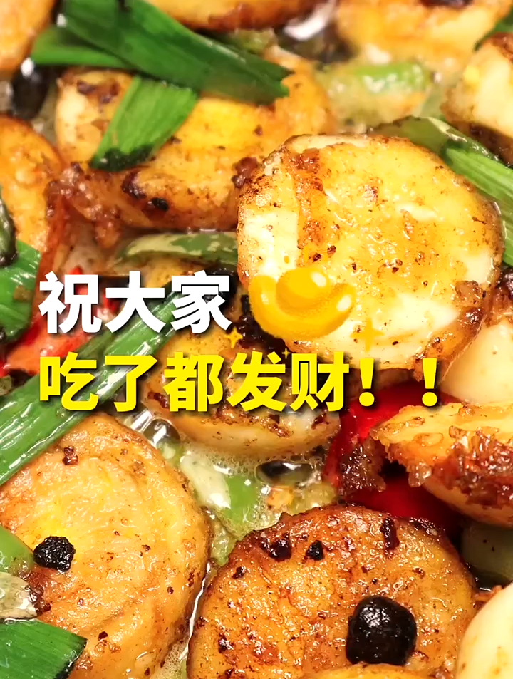 像金币一样的煎鸡蛋,搭配金钱豹头像使用,效果更佳