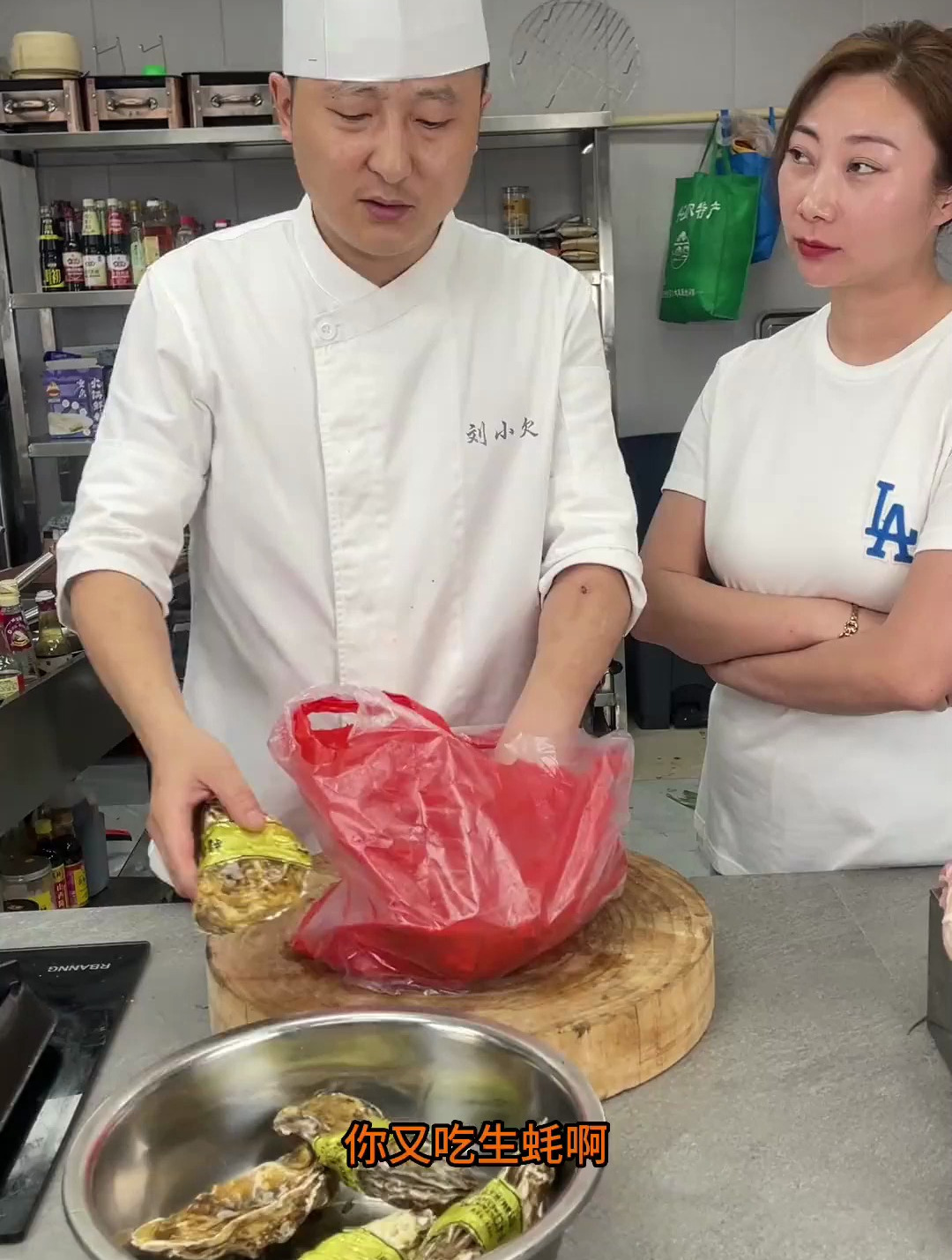 蒜蓉粉丝蒸生蚝,在家这么做跟酒店一样好吃