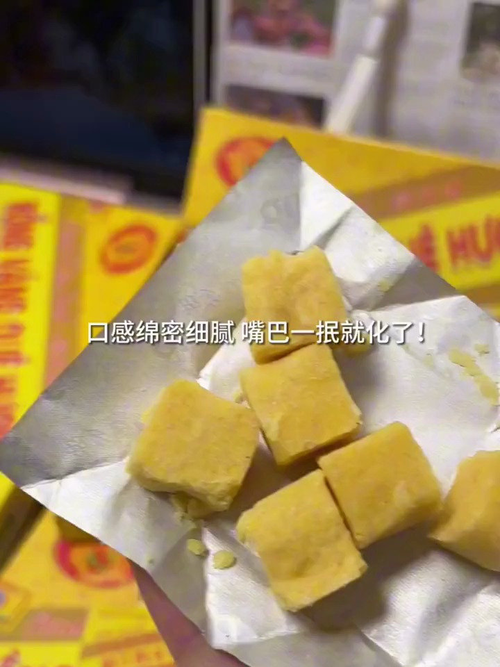这个绿豆糕好吃吗?还是不是童年的那个味道?我买回来了尝尝!