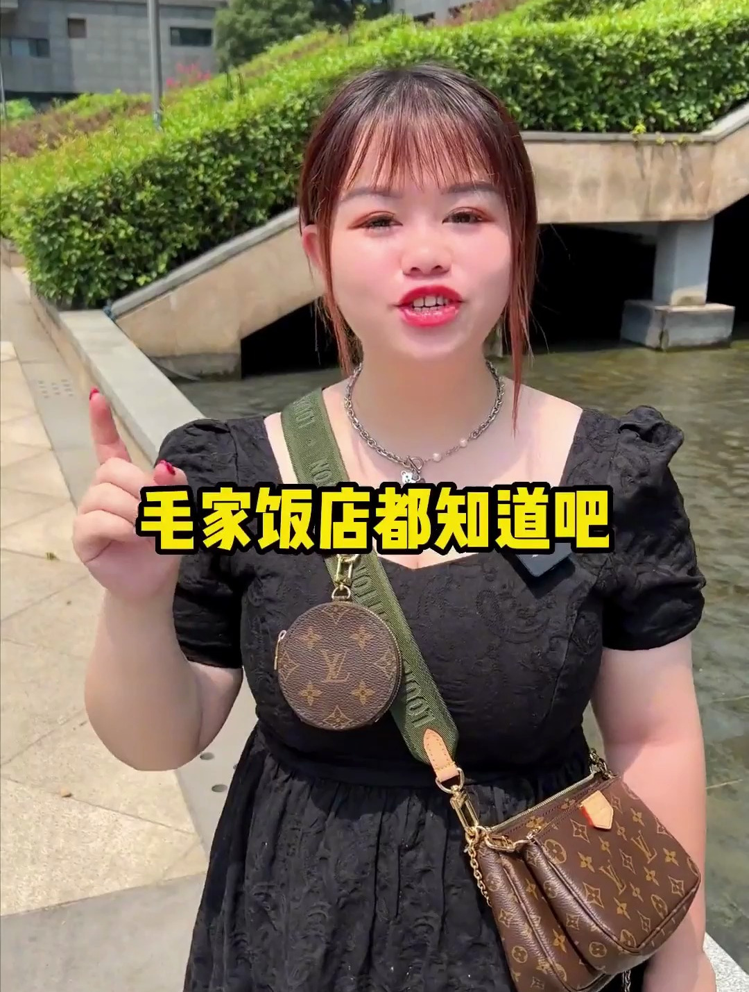 毛家饭店毛家故里宴