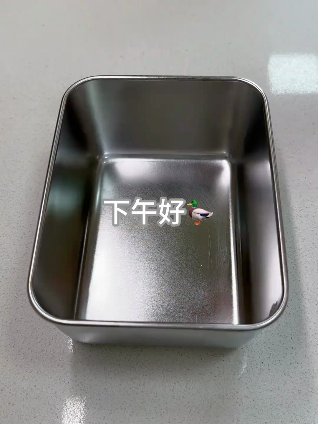 晚餐——裙带菜豆腐辣牛肉汤