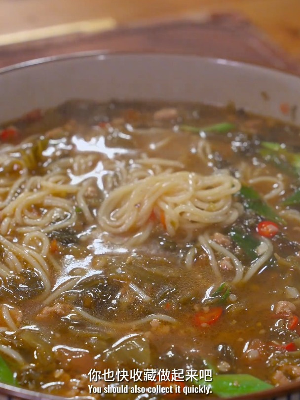 教你做好吃的酸汤肉末面