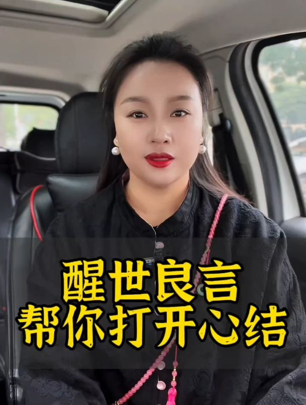 如果你也有解不开的心结,建议闭着眼睛聆听这段音乐与声音