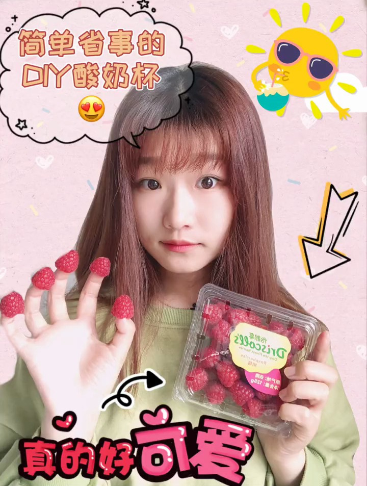 宿舍篇,简单DIY水果酸奶杯,清淡的吃久了还是很想吃甜点