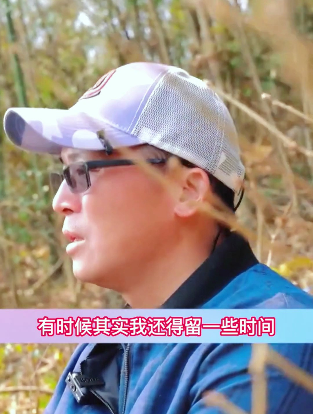 刘志强谈为什么不出省钓鱼