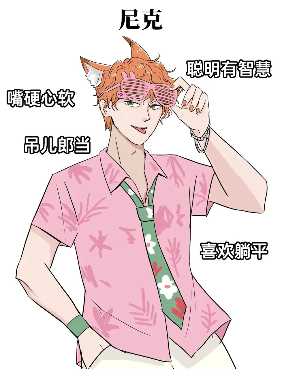 高能预警!《疯狂动物城 2》拟人化,这画风我爱了!