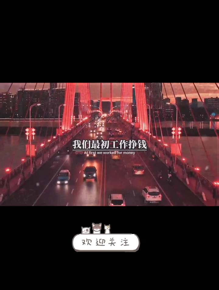 扎心 人生感悟 今日文案 励志 励志正能量 扎心语录