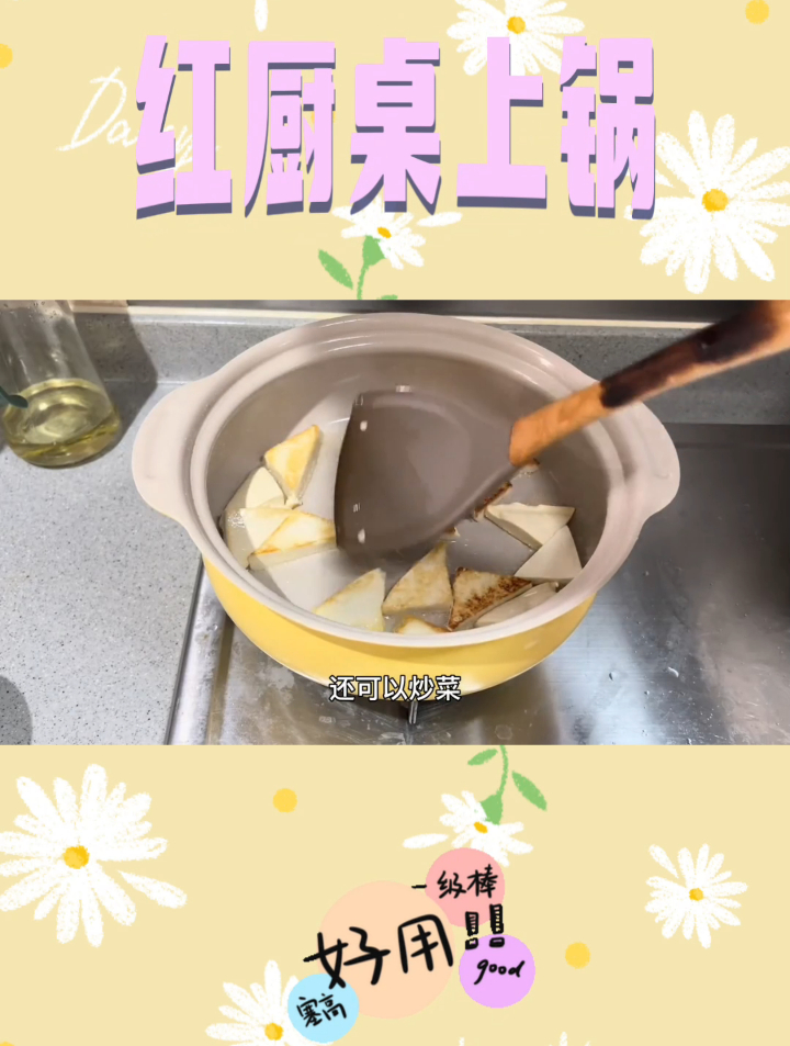 可以煲汤、炒菜还可以上蒸下煮的陶瓷锅,太实用了