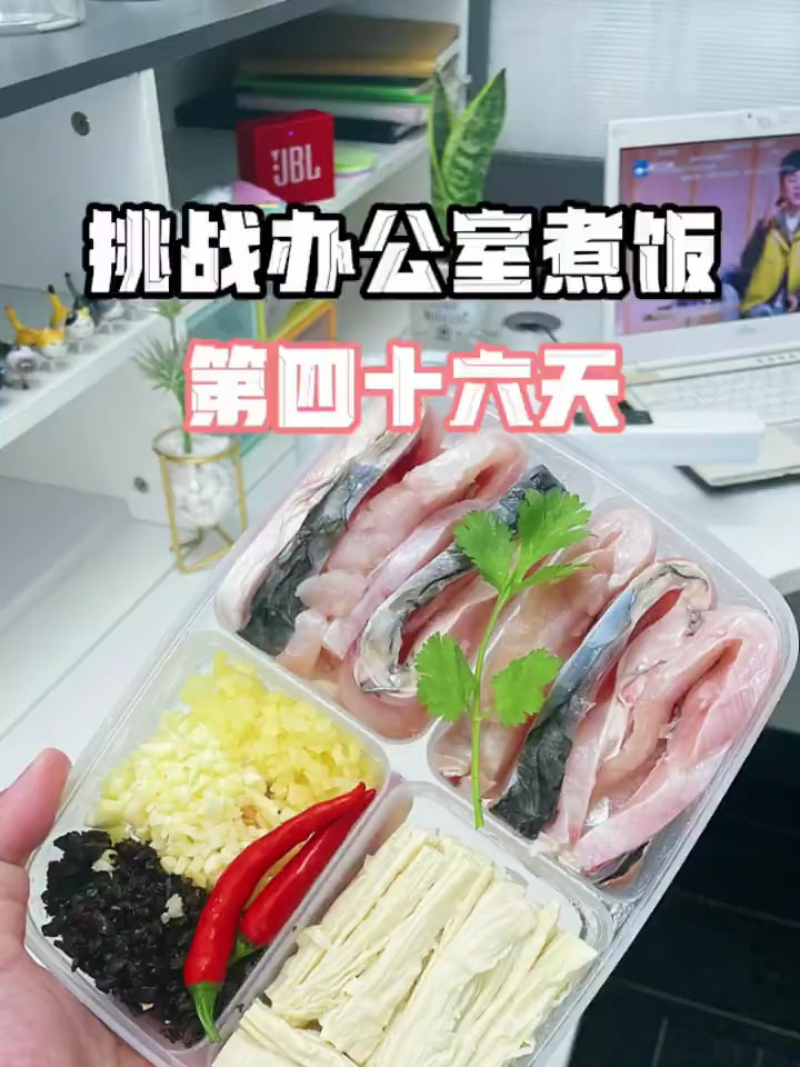 豉汁蒸鱼腩,宅家吃饭糊弄学