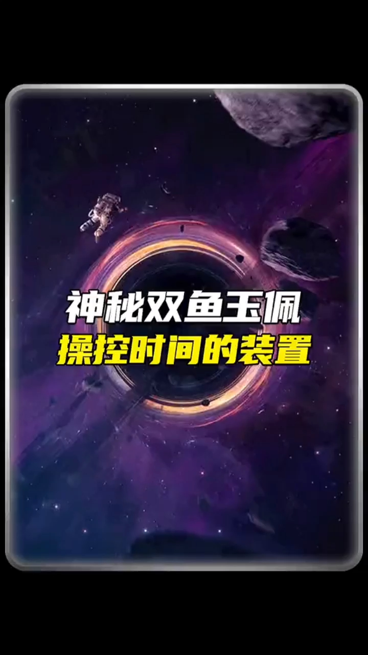 至今无法解释的神秘事件,彭加木离奇失踪,双鱼玉佩事件!