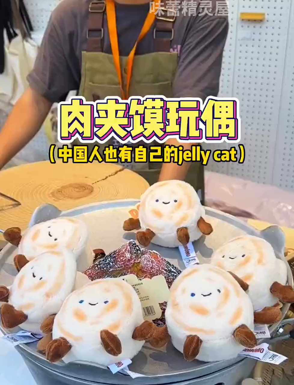 真不想掏钱,但这西安肉夹馍做法太牛了!