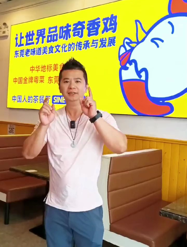在东莞做奇香鸡37年,今天推荐了羊肉火锅配上鸡
