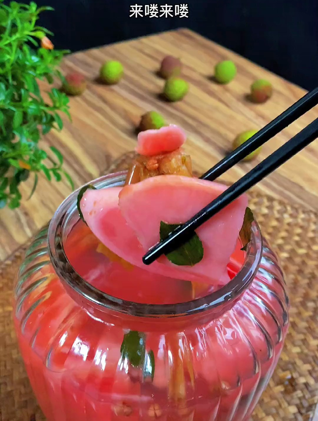 吃什么拌上一碗都好吃的 酸萝卜 每到夏天泡一瓶,酸甜脆爽