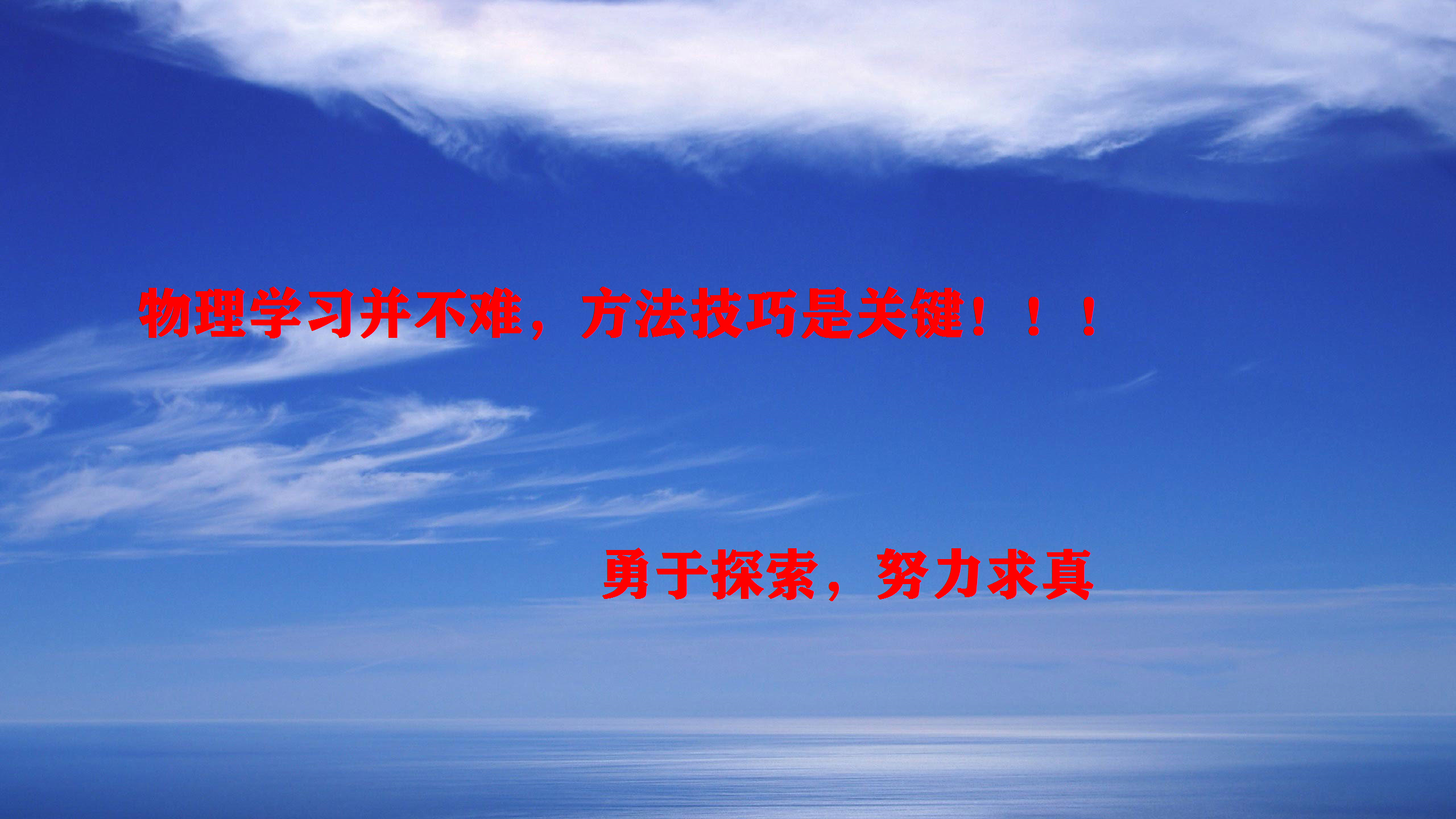 高中物理选修部分——折射率的重点分享