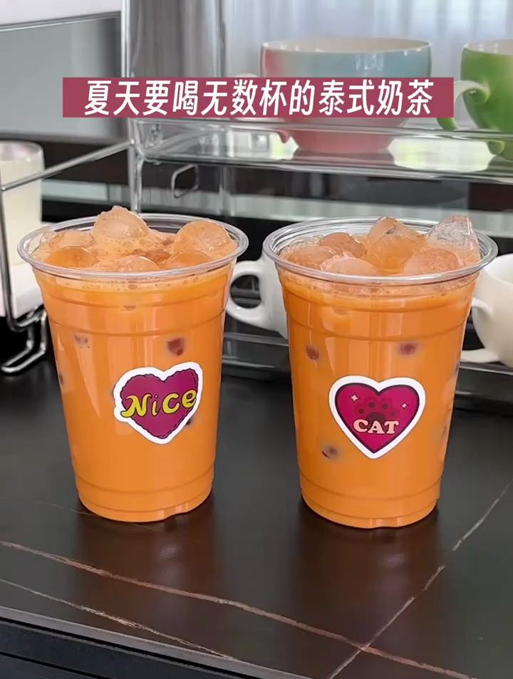 自己动手做泰式奶茶,超好喝的配方分享