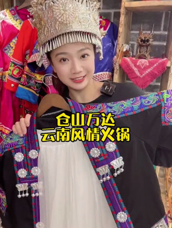 经常吃火锅的我表示,第一次吃云南鱼豆花火锅