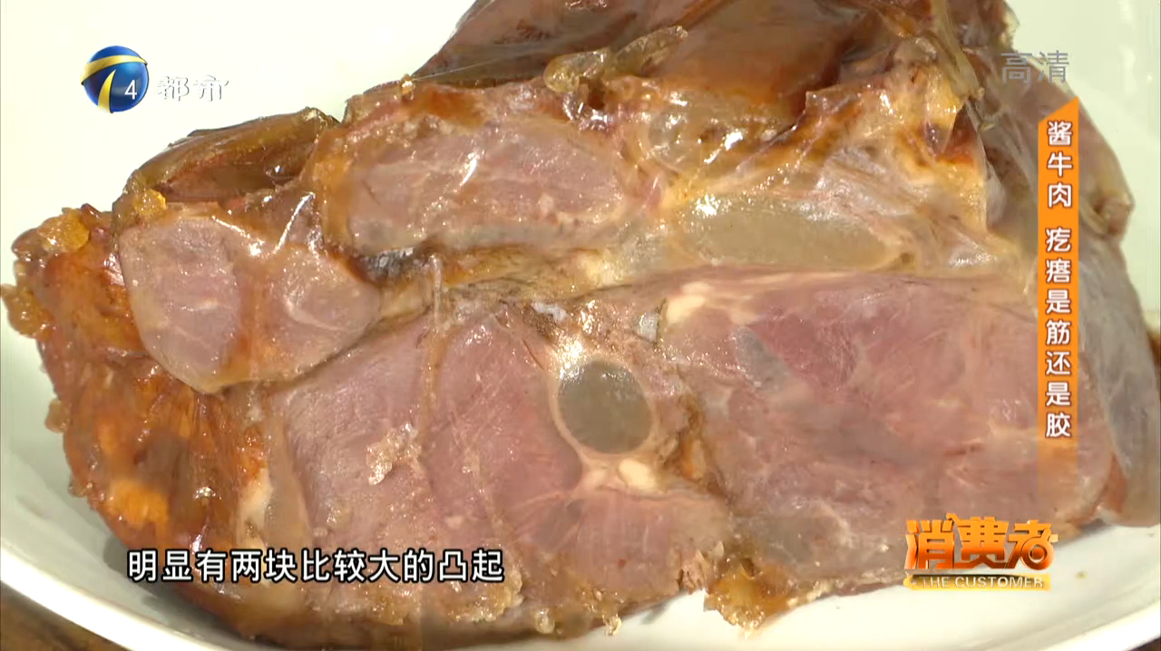 凸起的筋肉真的没问题吗?