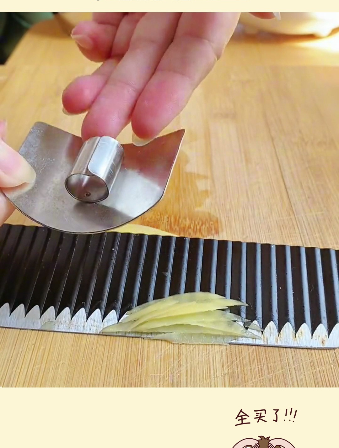 这个不锈钢护指器你用过吗?带上它切菜又快又安全