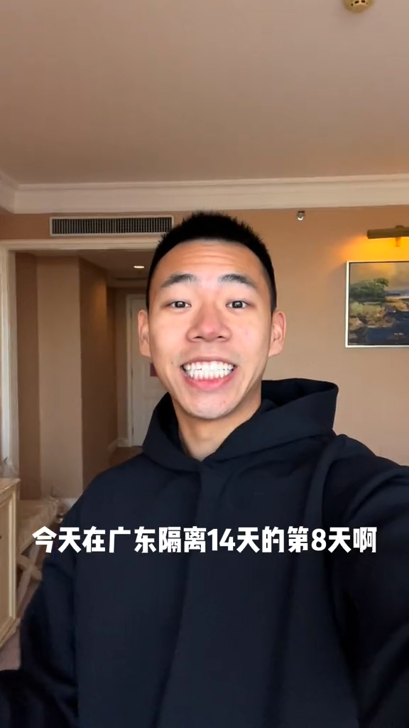 De 酒店隔离第8天,快乐的点菜开始了!美食 vlog日常
