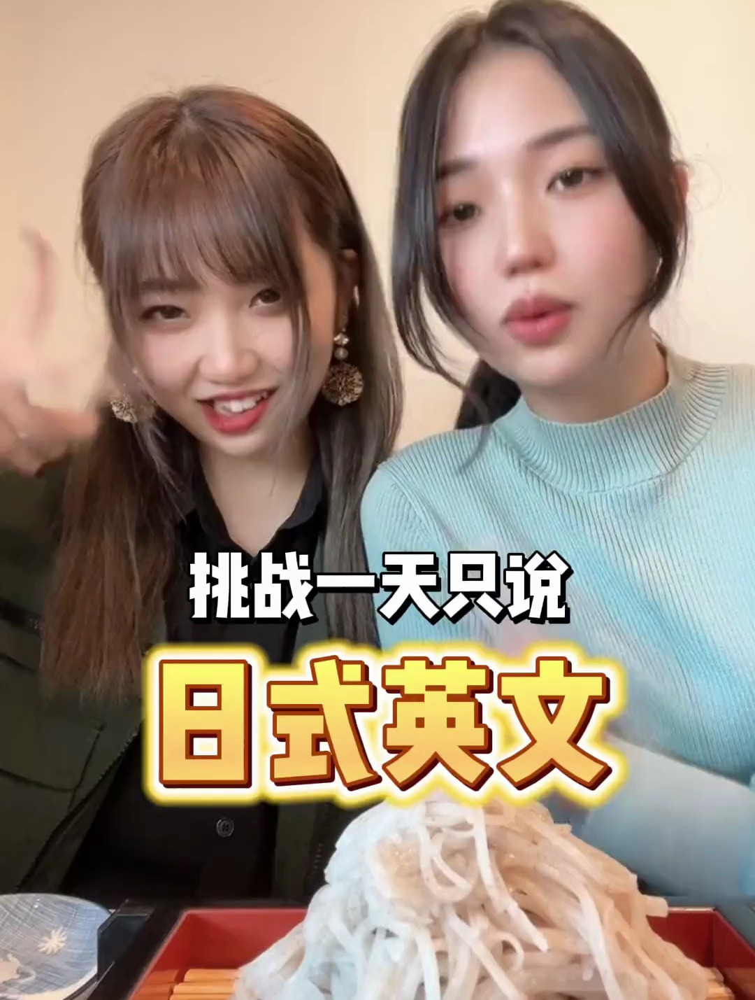 日本人的英语和鬼脸,你总得选一个吧?