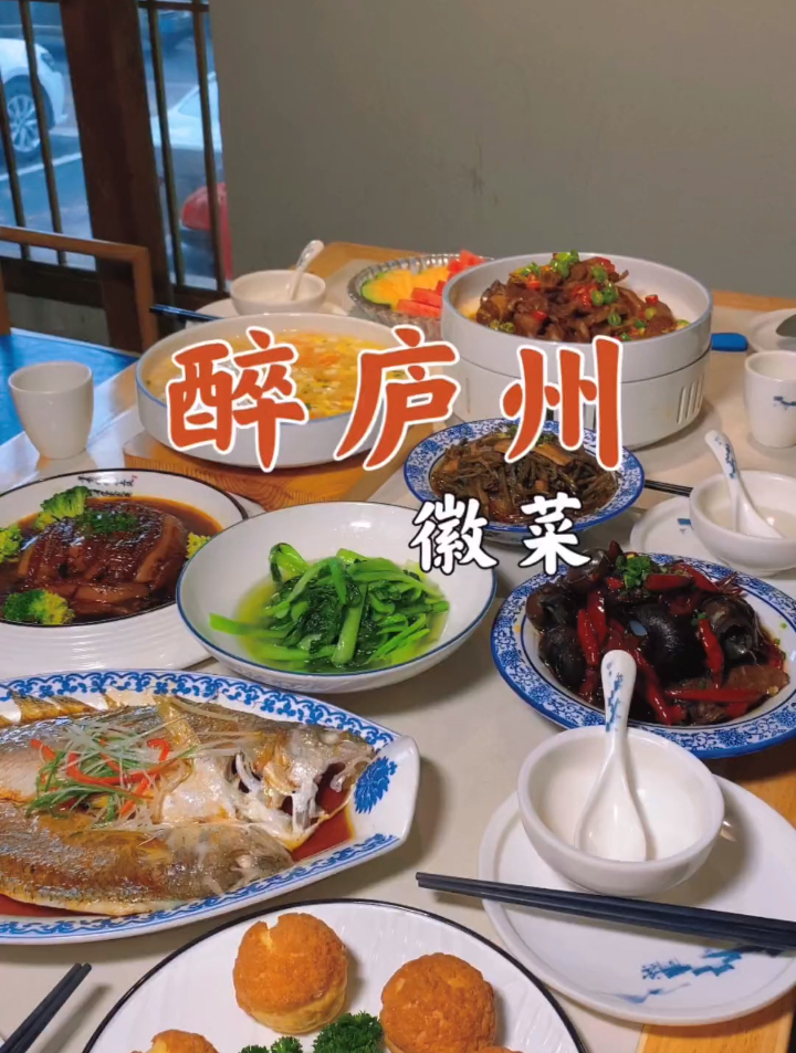 不管是宴请还是家庭聚餐都不错
