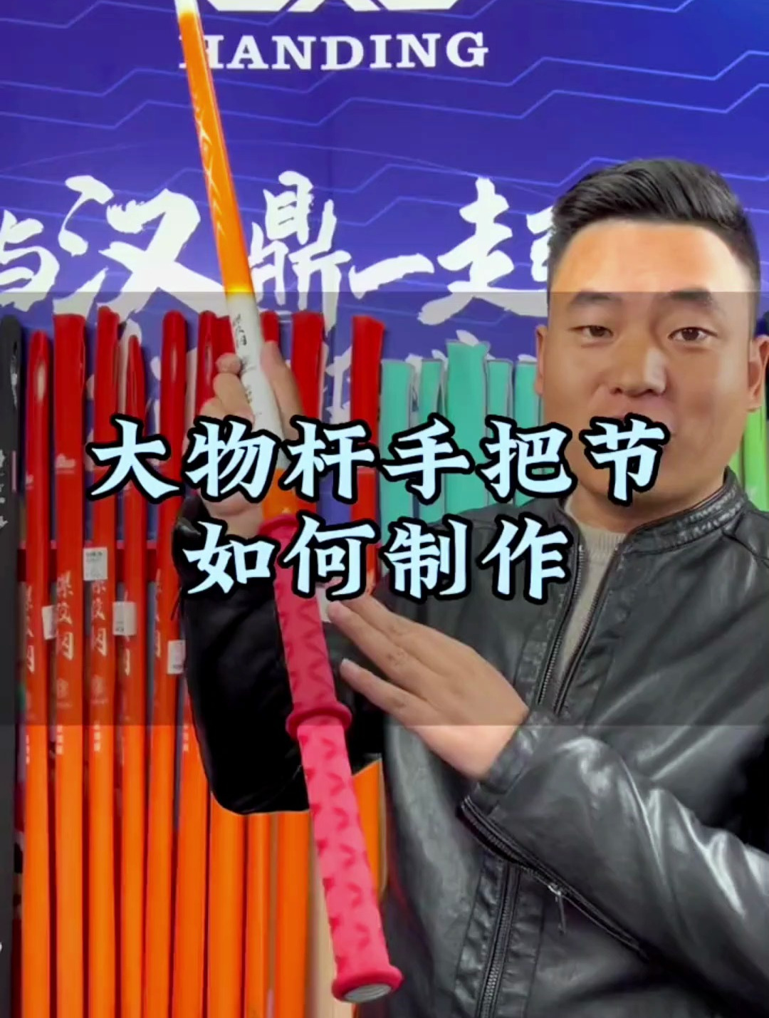 鱼竿葫芦手把缠制方法,简单又实用,钓鱼人值得收藏