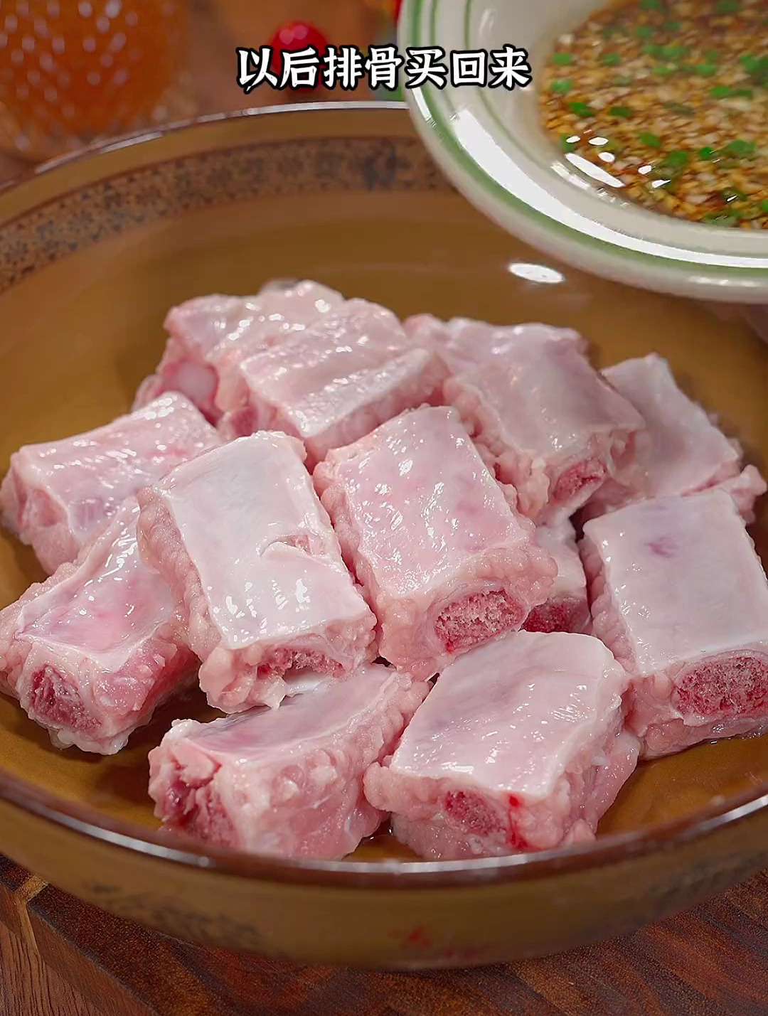 教你们做一道广东人最爱吃的腐竹蒸排骨,腐竹吸满汤汁,太下饭了