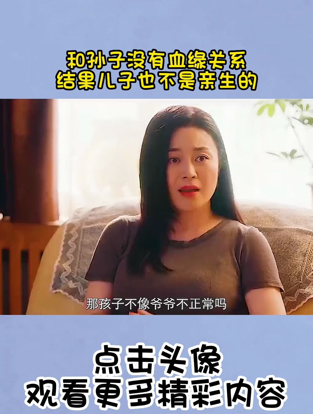小丑竟是我自己?