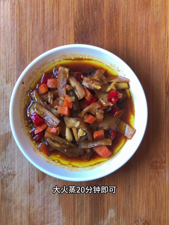 蒸茄子需要多长时间,大火蒸20分钟即可