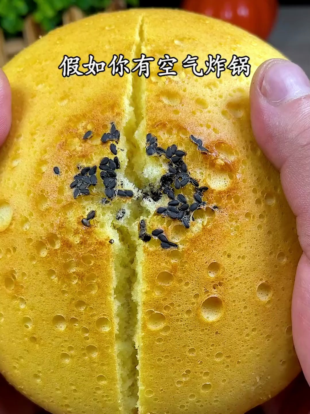 空气炸锅做蛋糕,谁做谁成功,简单又好吃
