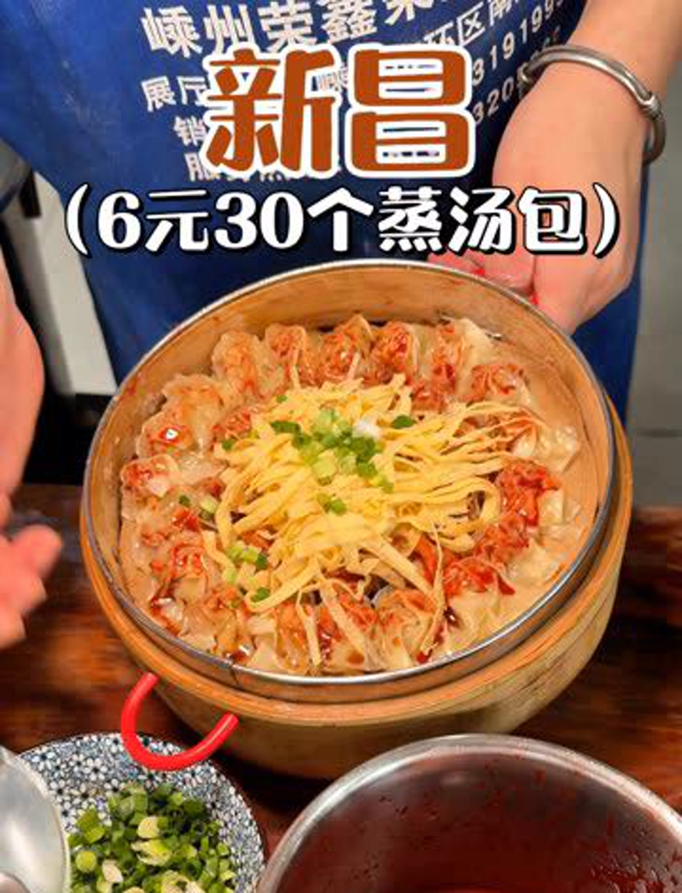 6块钱的蒸汤包配碗咸豆浆,小确幸就这么容易