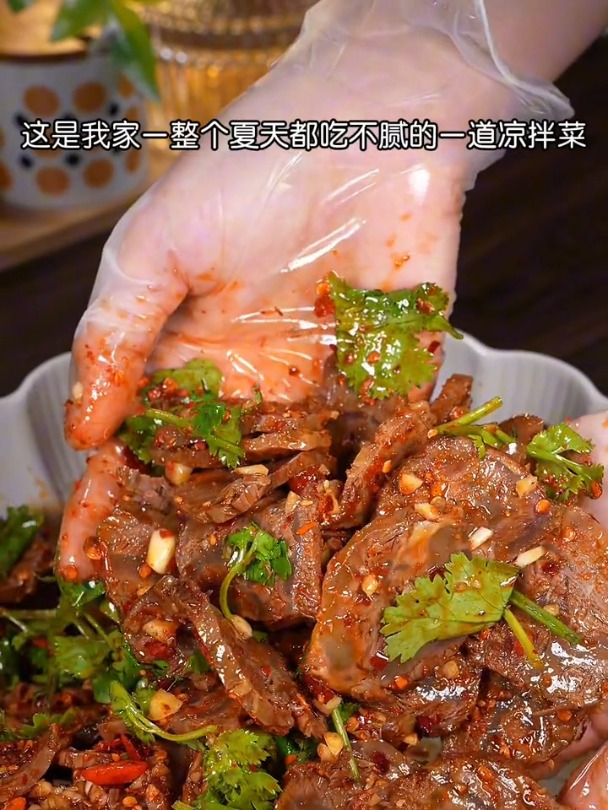 百吃不厌的干拌牛肉