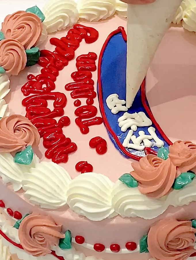 复古蛋糕 手绘蛋糕 ins蛋糕ins简约风蛋糕 临沂