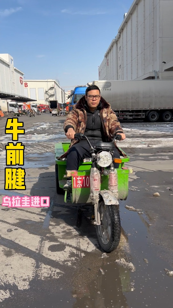牛腱子二十多的价格,你们那边的鲜牛肉多少钱了,今天看看品质
