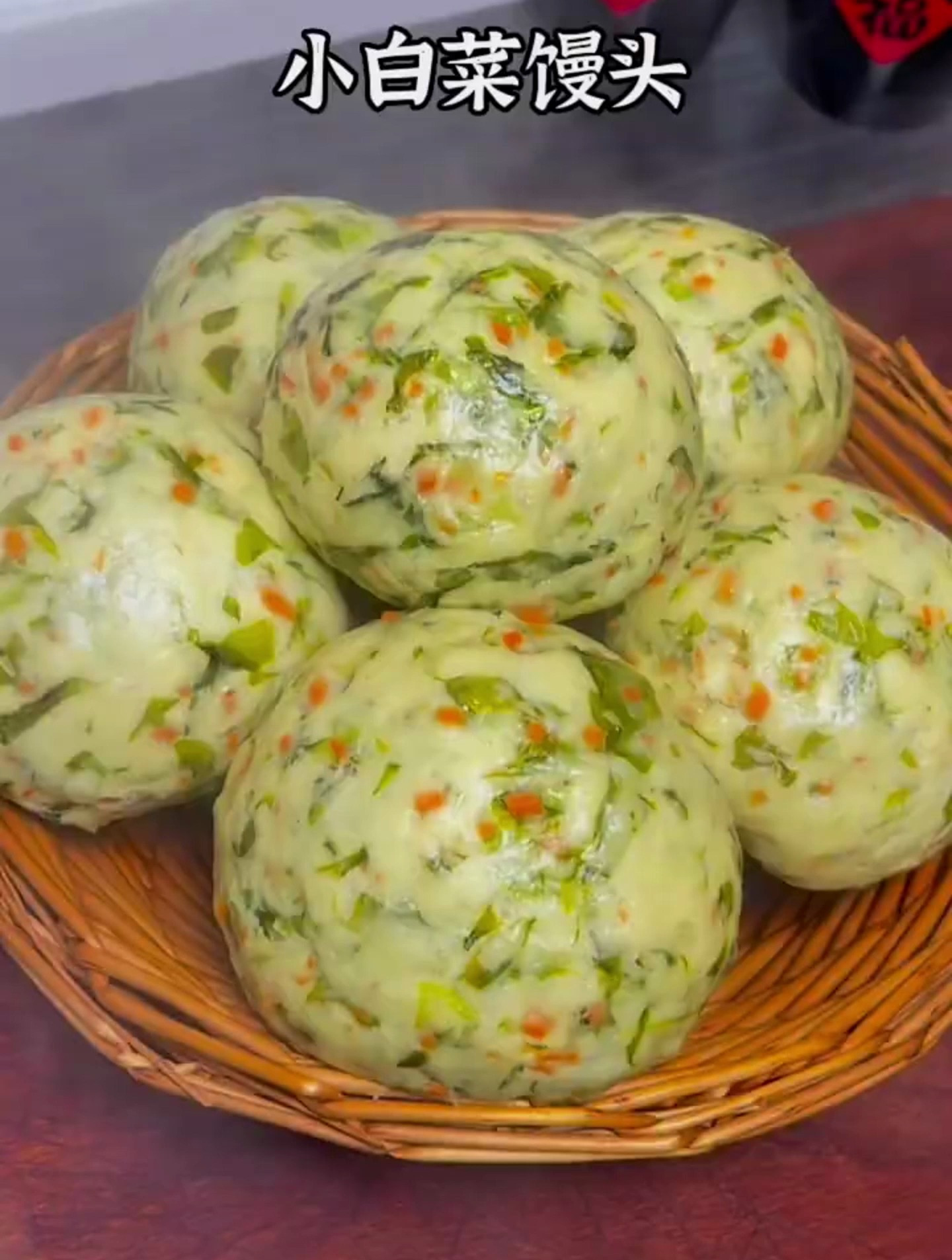花两块钱买了一把小白菜,蒸了一锅小白菜馒头