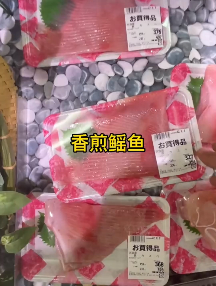 鳐鱼这玩意的脆骨吃习惯了还真挺上瘾的……