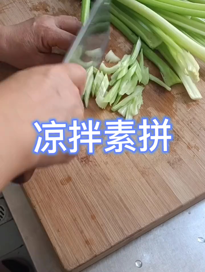 每天都吃炒菜,今天给大家做个凉拌素拼,简单好做又好吃